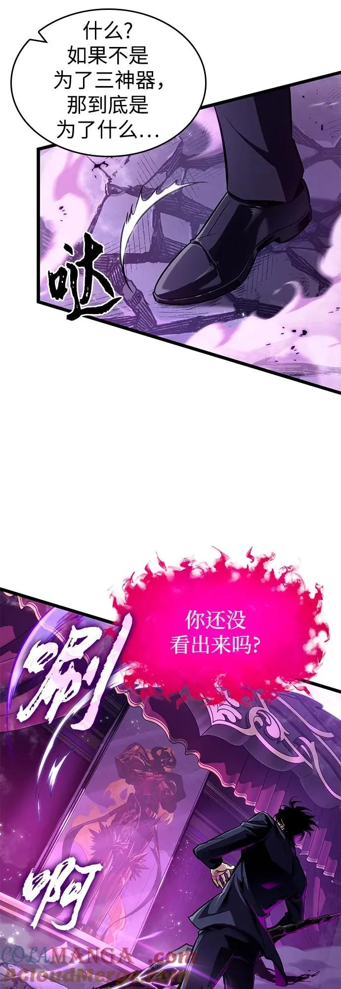 第179话30