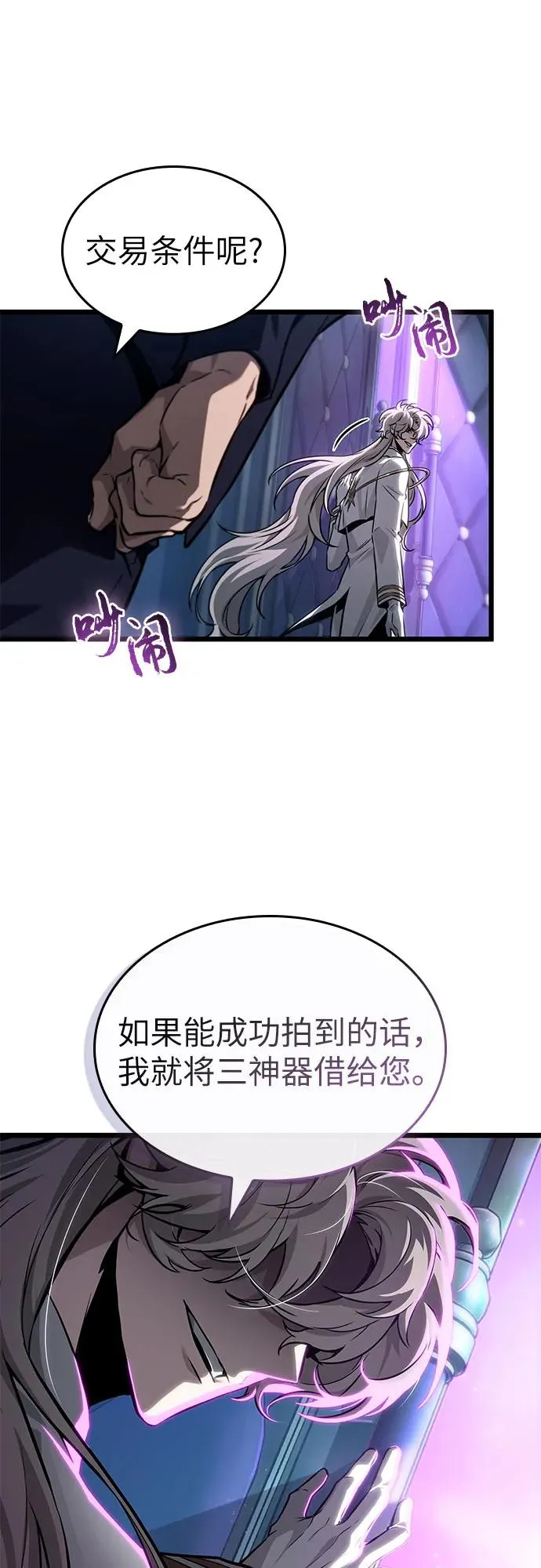 第175话14