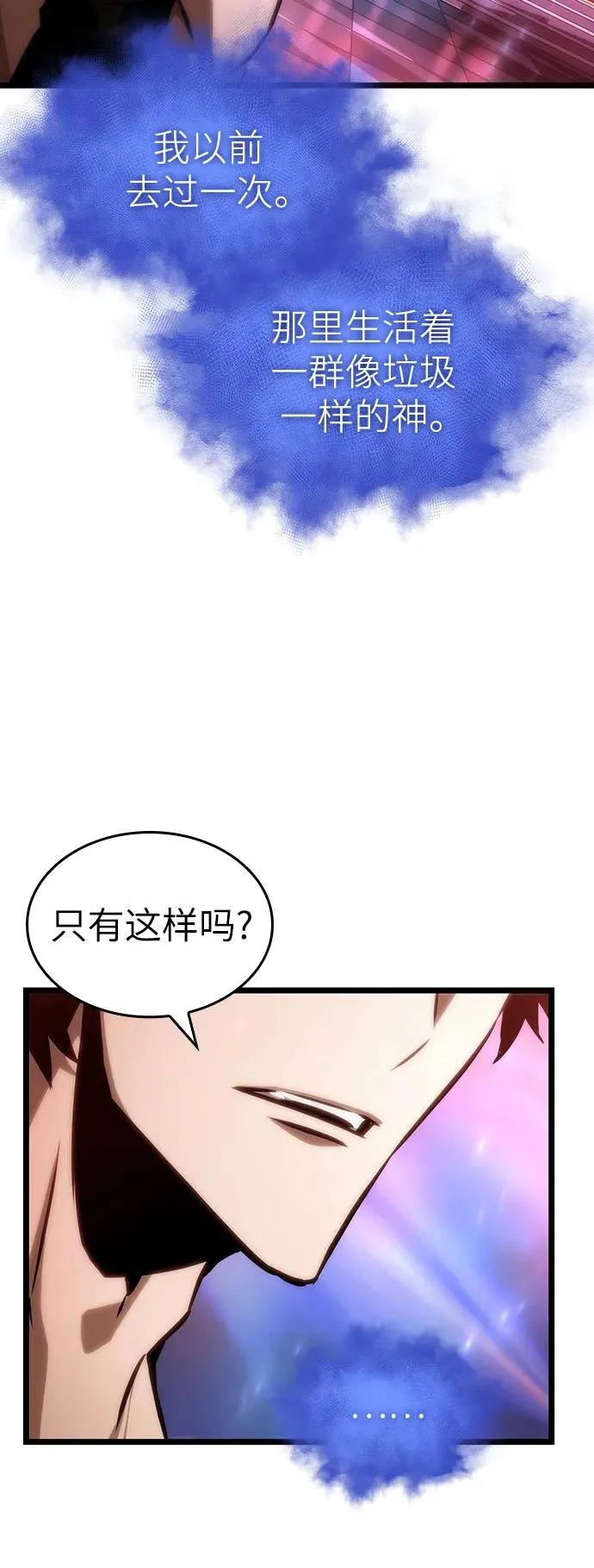 第95话61