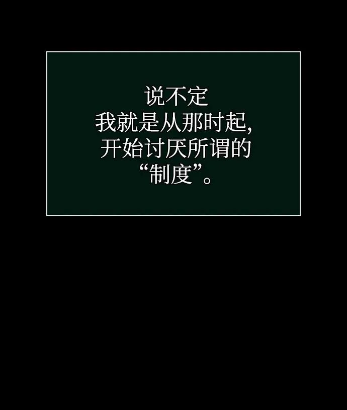 第58话45