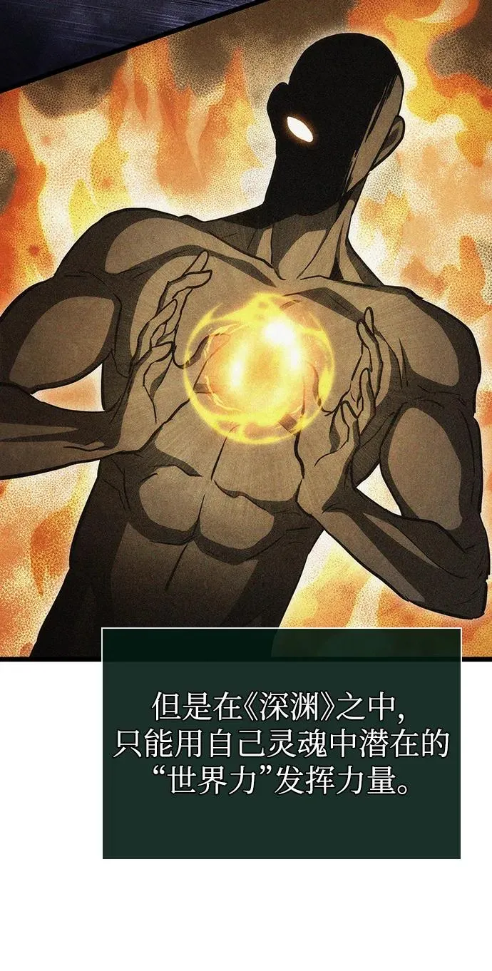第92话66
