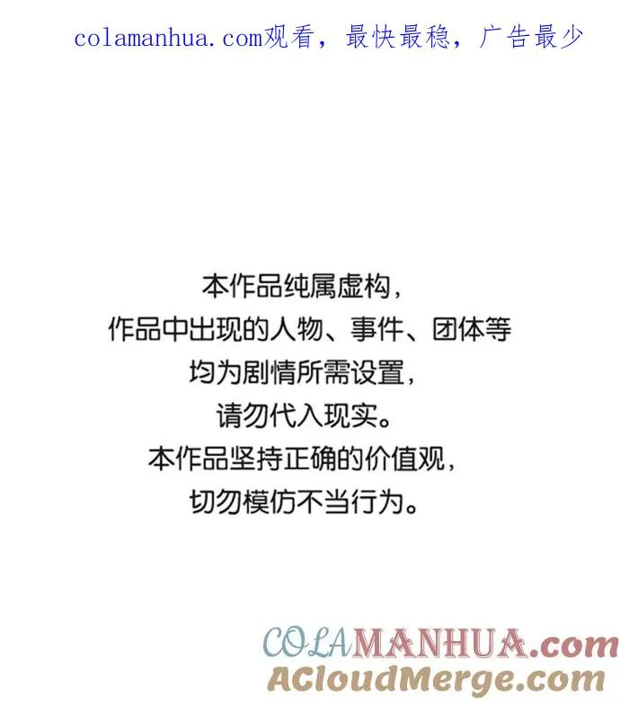 第3话0