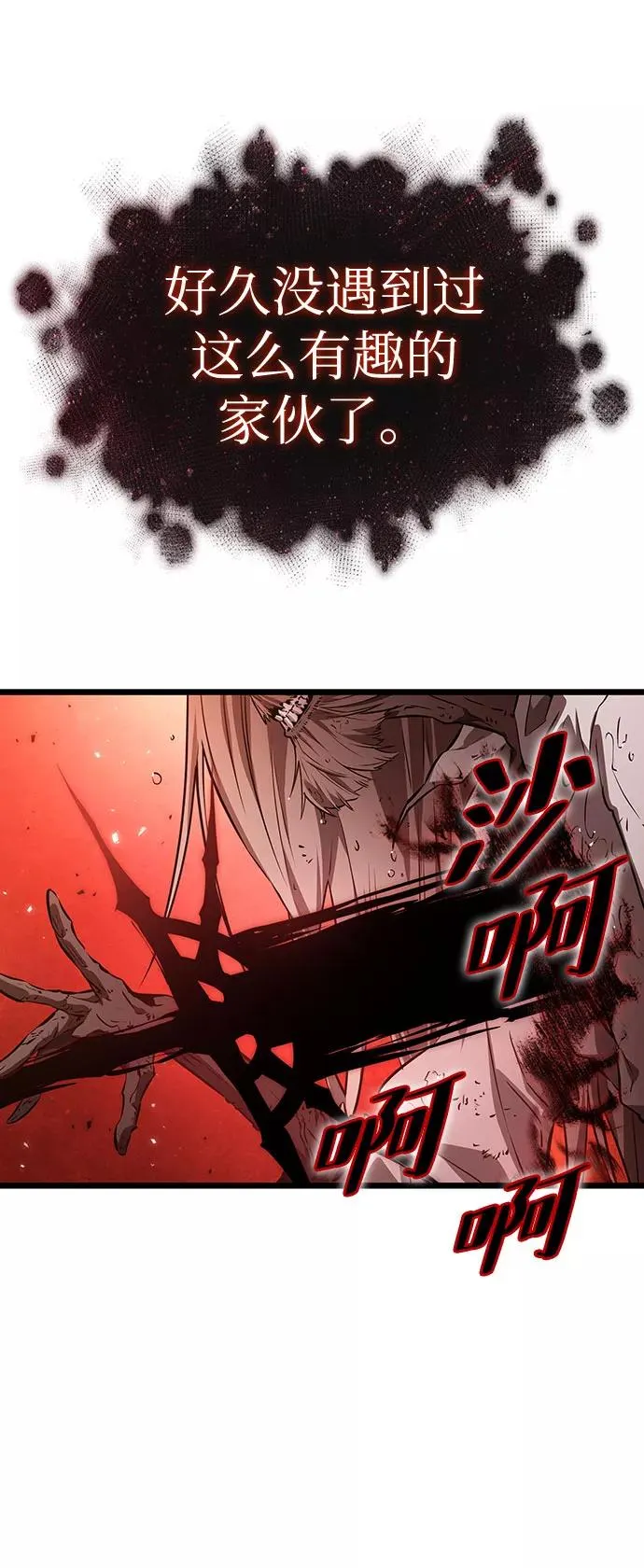 第30话95