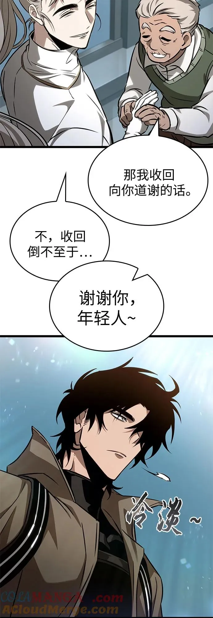 第172话21