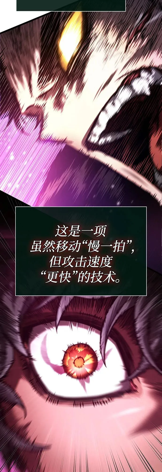 第146话56
