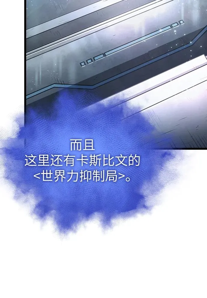 第94话49