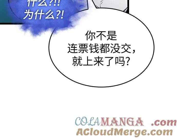 第164话54