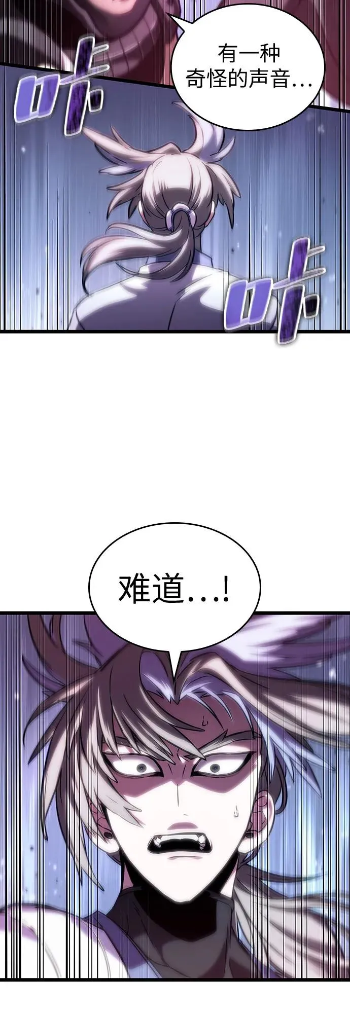 第111话71