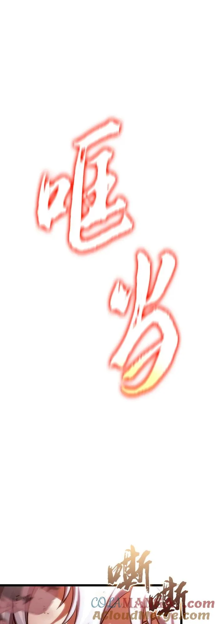 第124话72