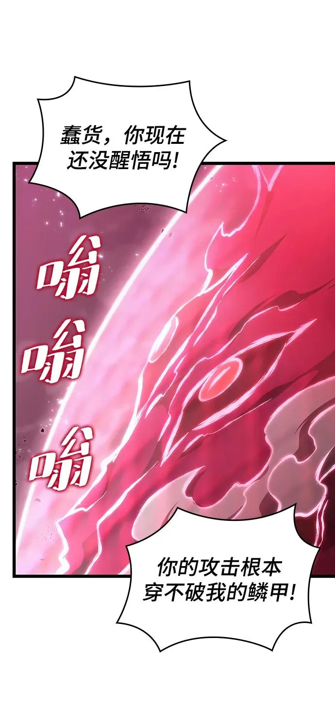 第64话63