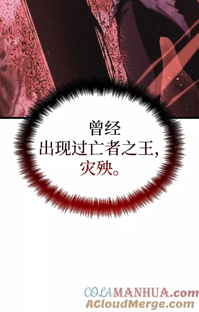第45话100