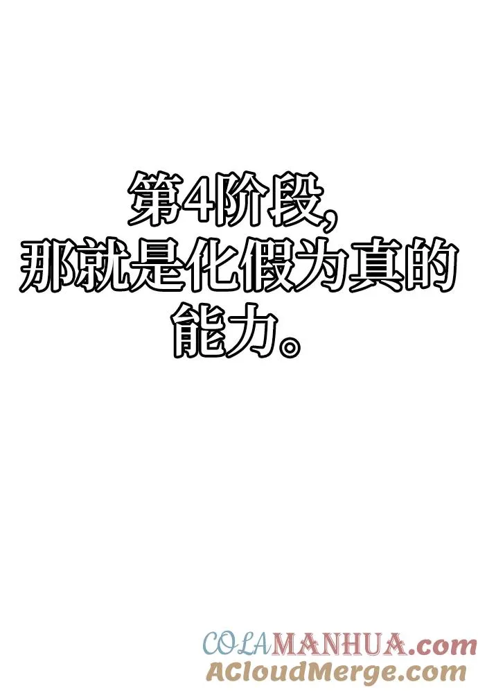 第69话45