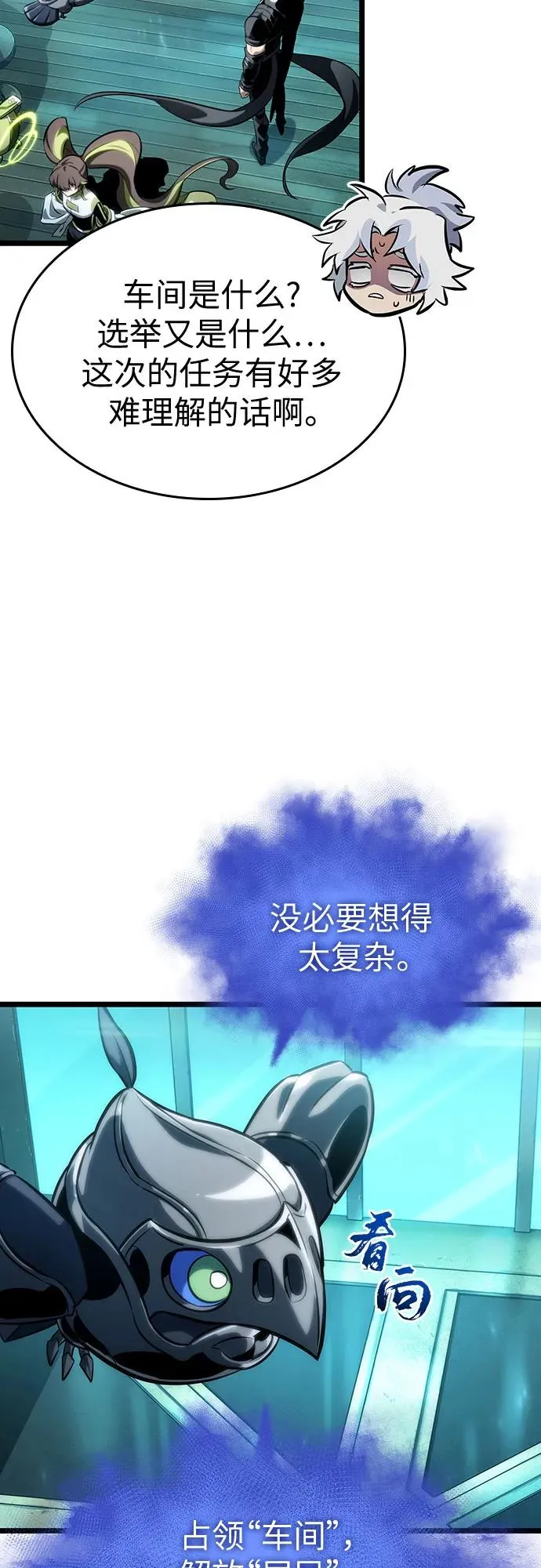 第130话37
