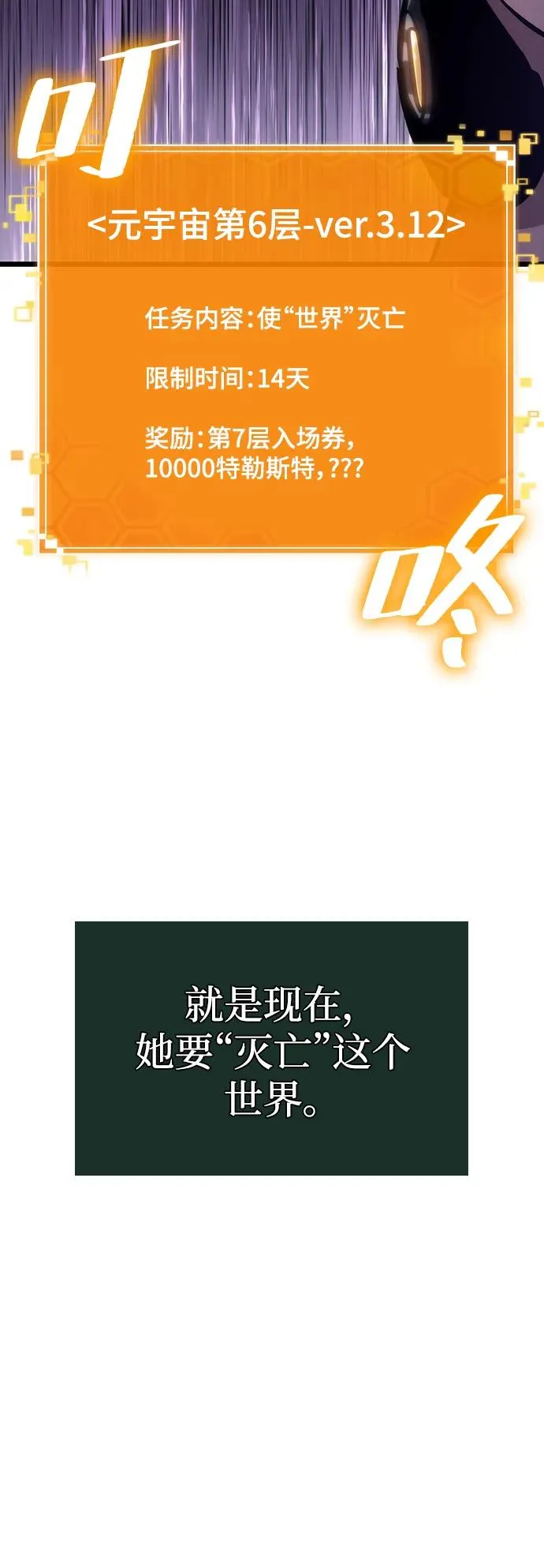 第104话20