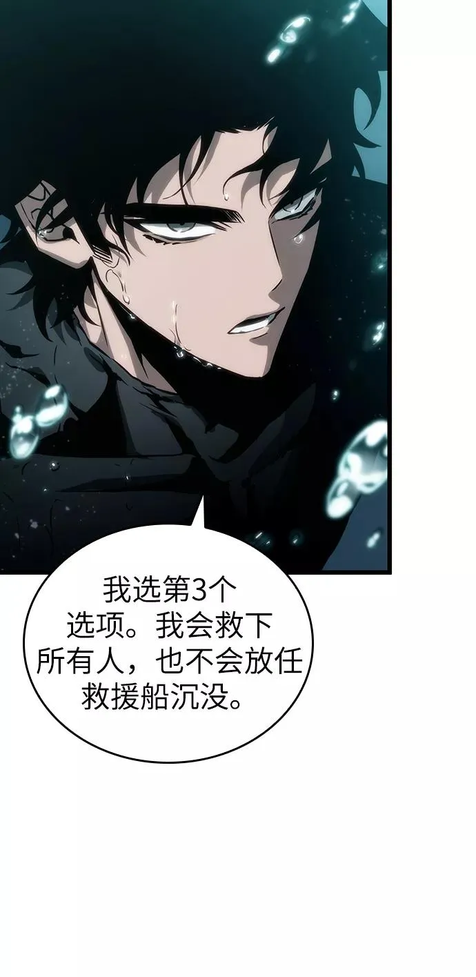 第45话14
