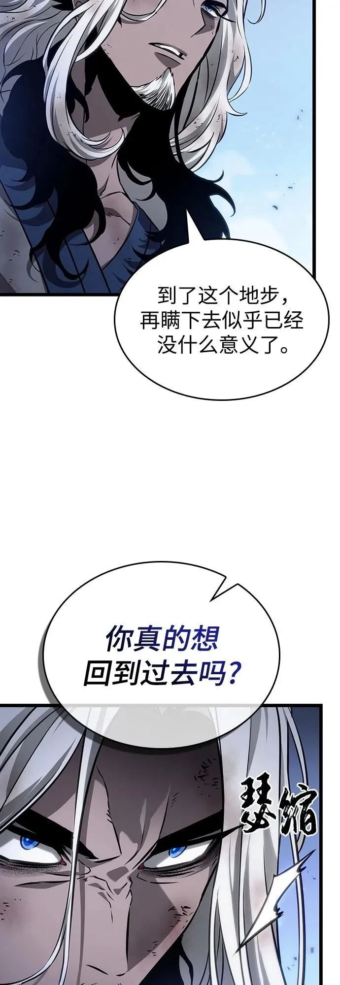 第158话13