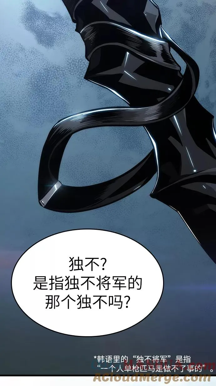 第16话120
