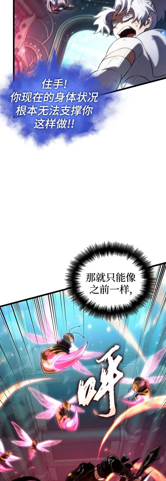 第129话65