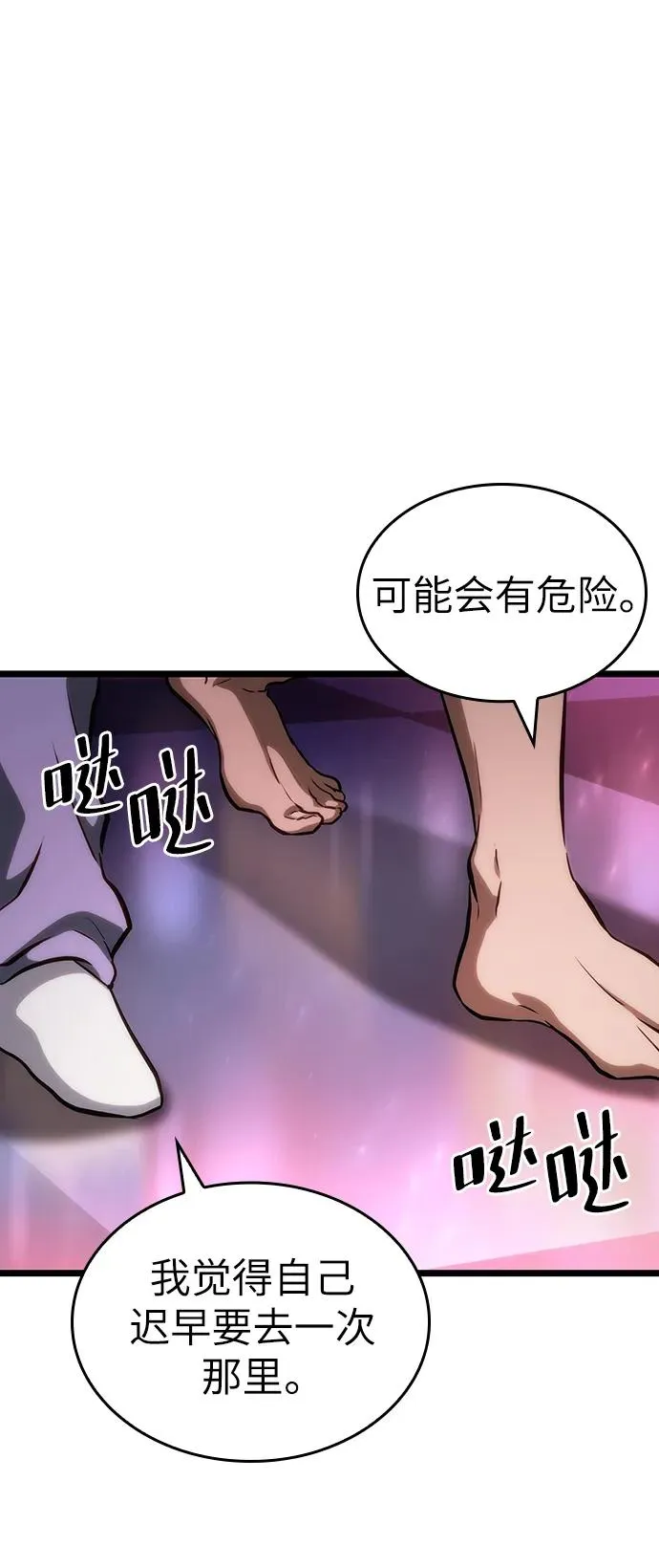 第95话78