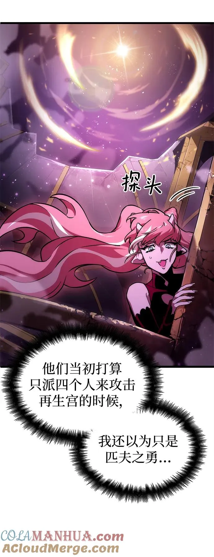 第64话88