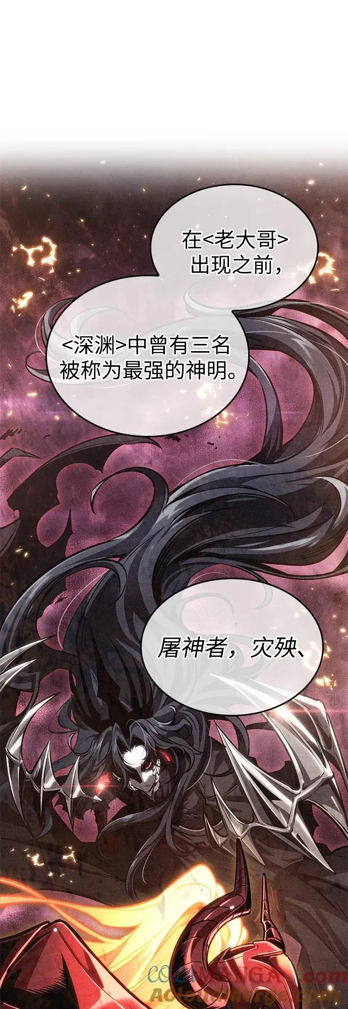 第172话63
