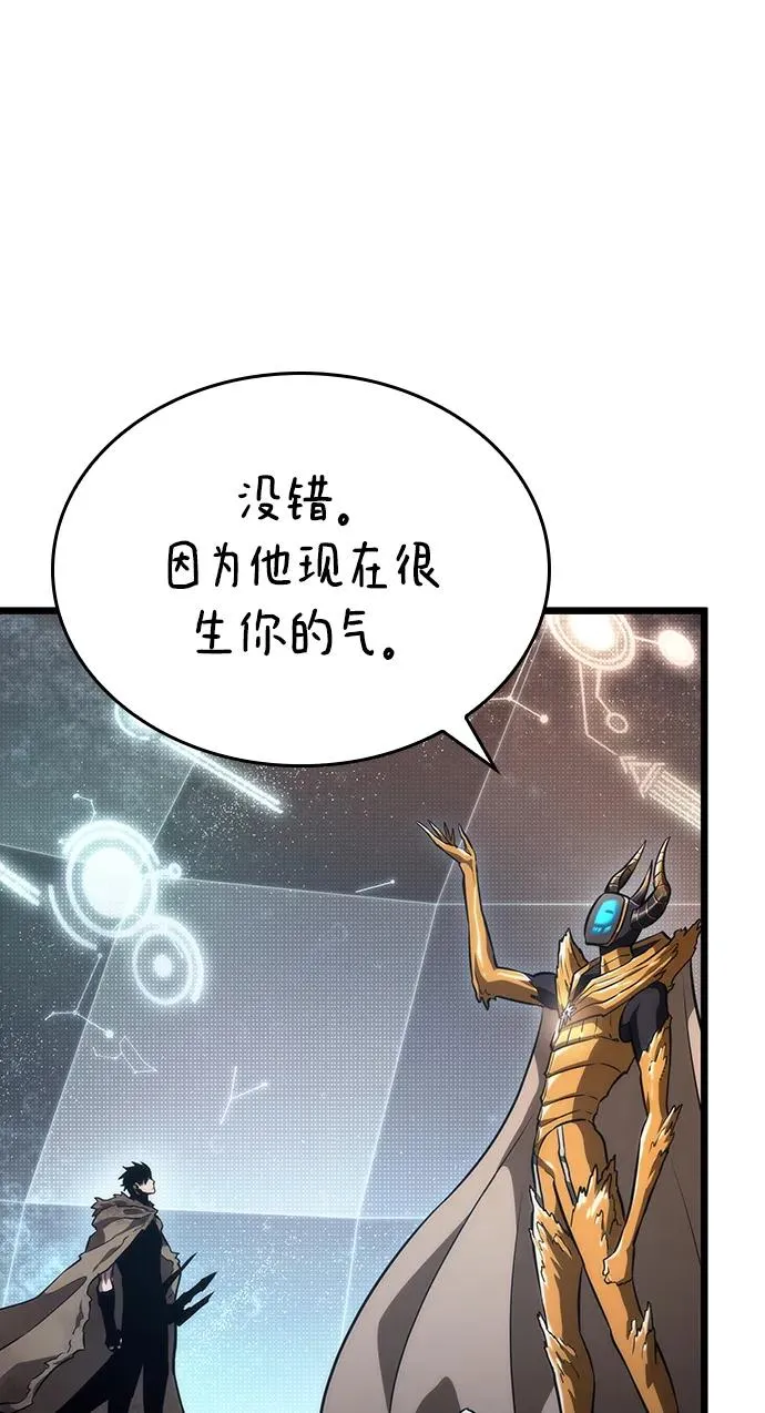 第81话26