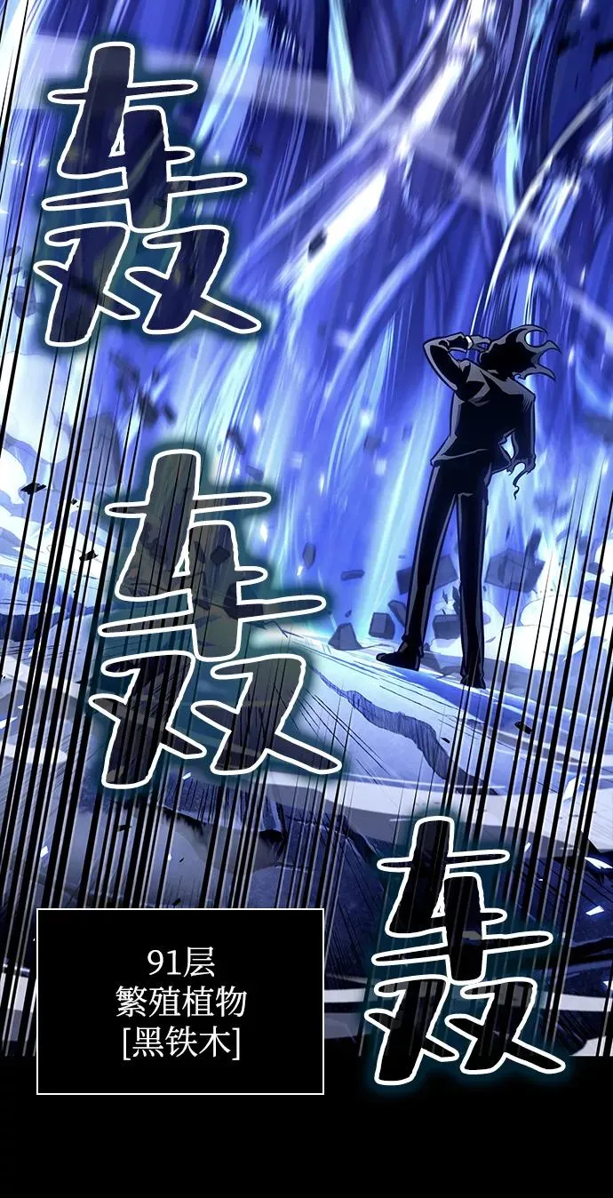第7话67