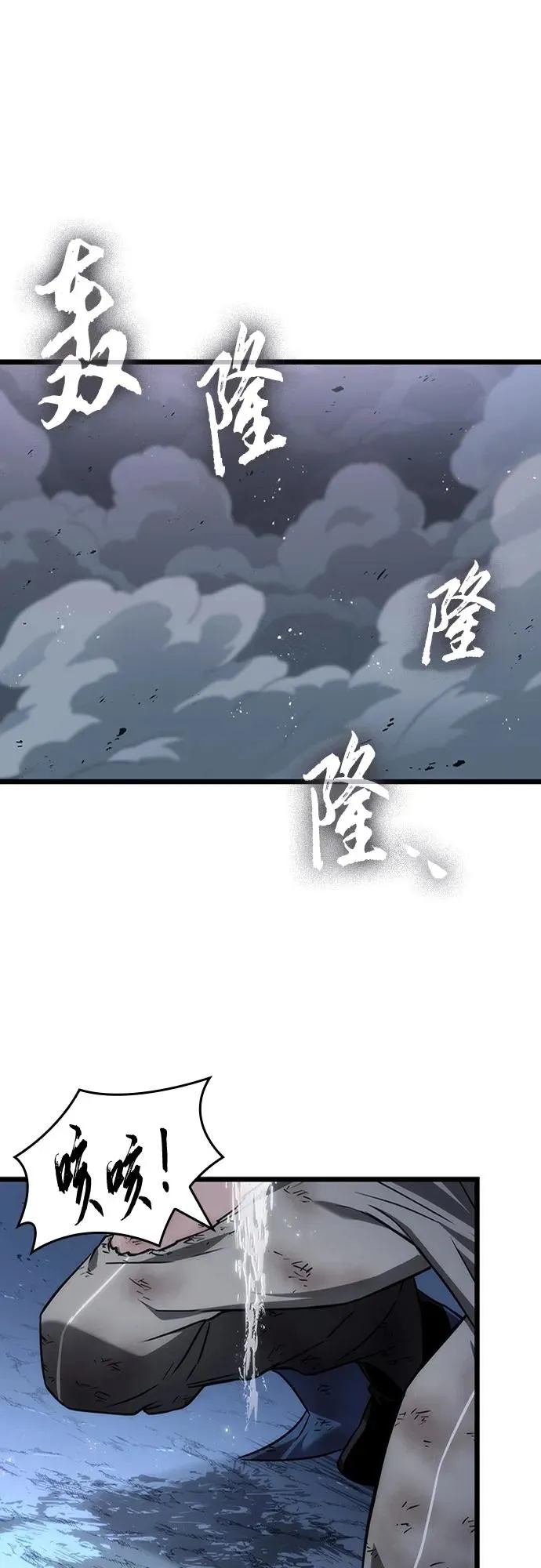 第157话26
