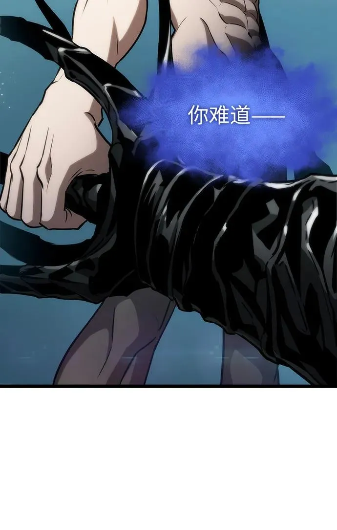 第94话13