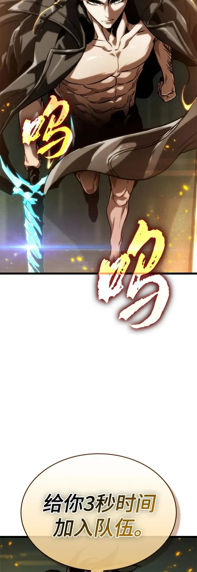 第133话2