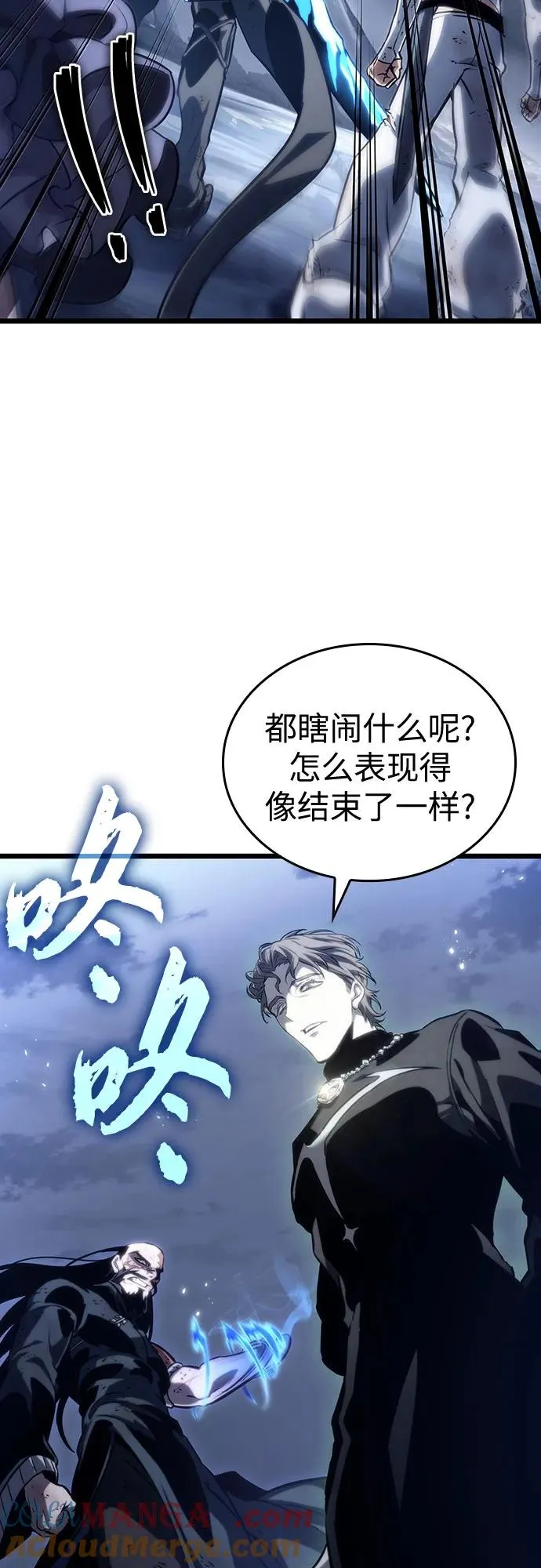 第120话48