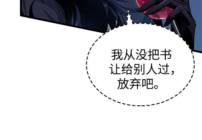 第176话67