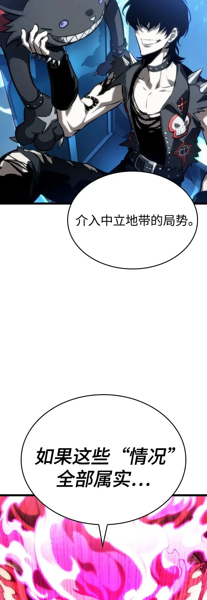 第127话65