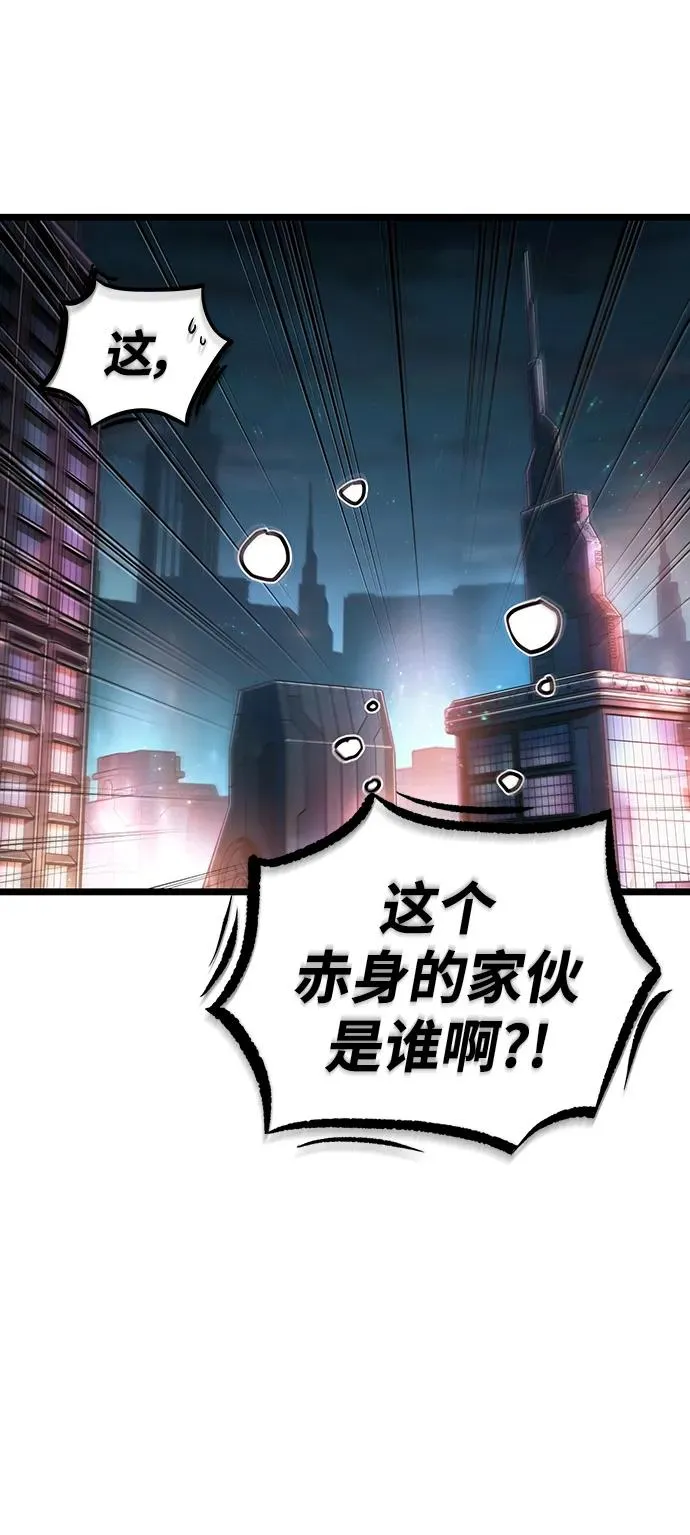 第95话43