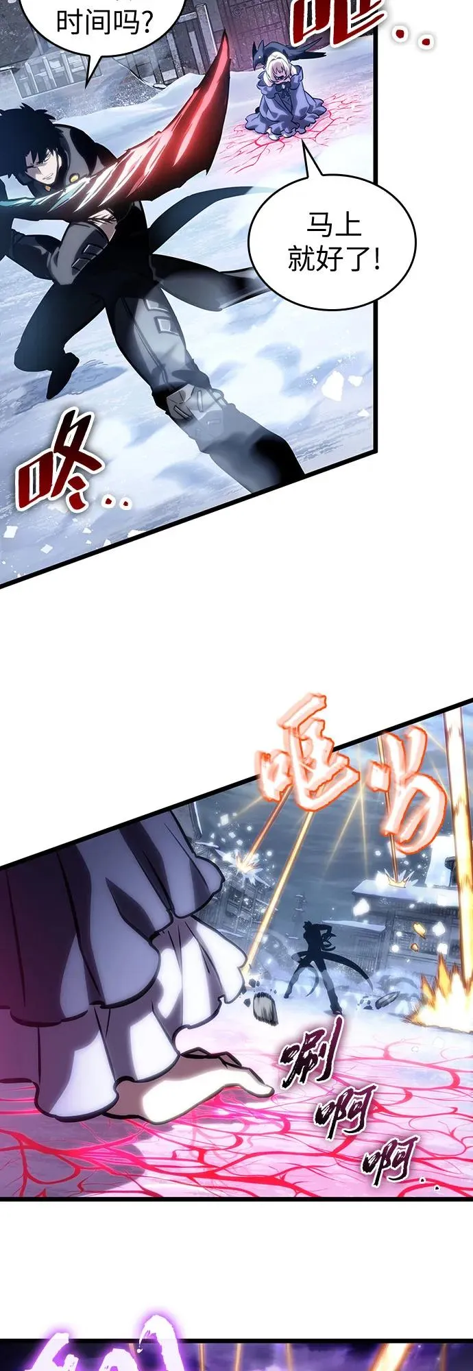 第111话10
