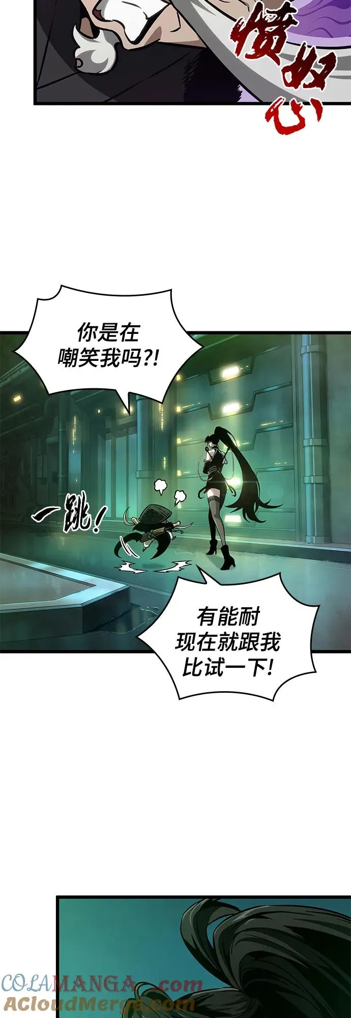 第178话12