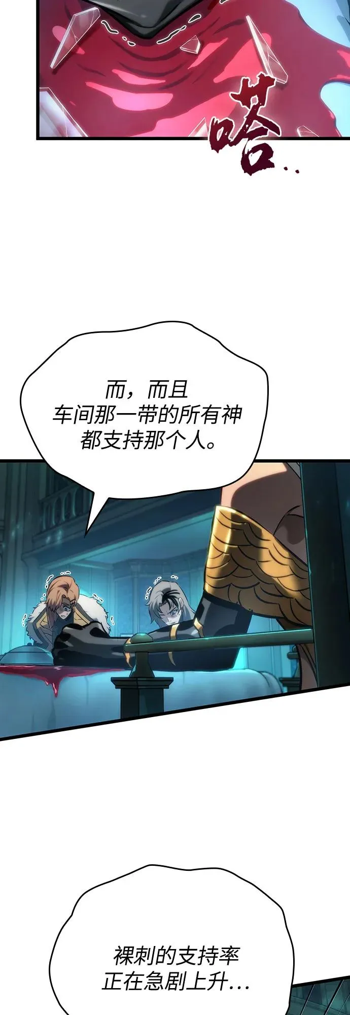 第135话8