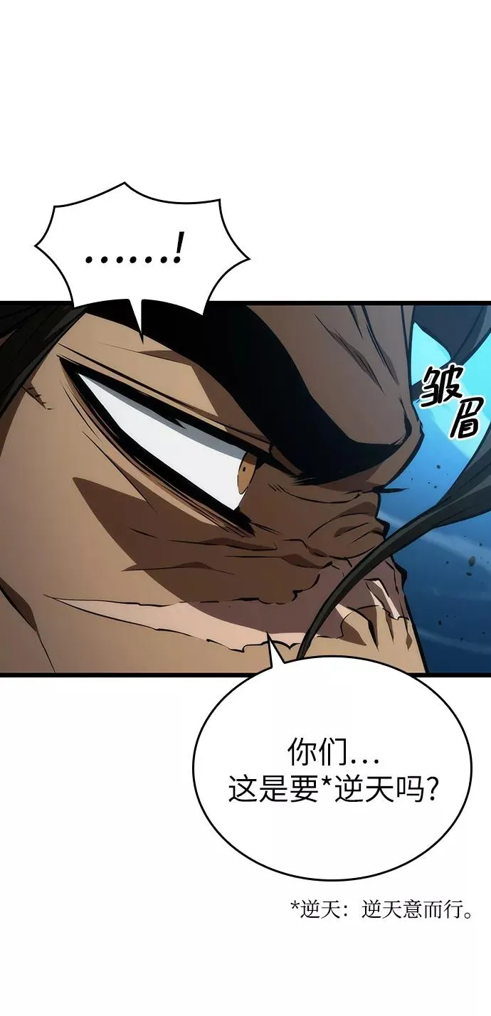 第26话29