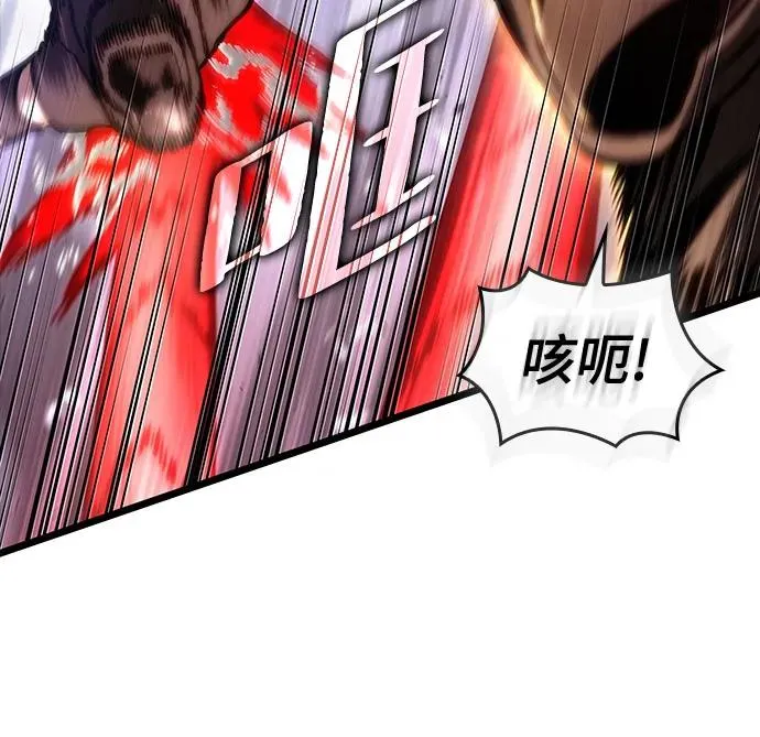 第111话8