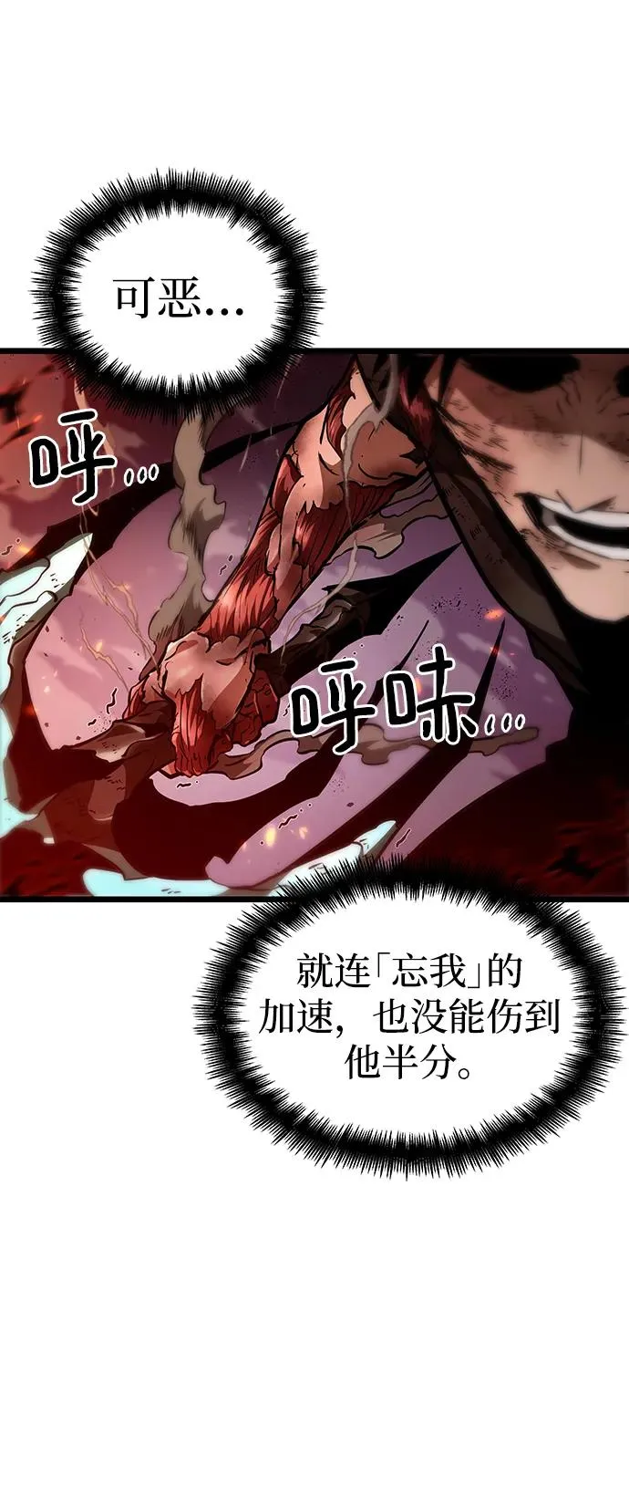 第68话53