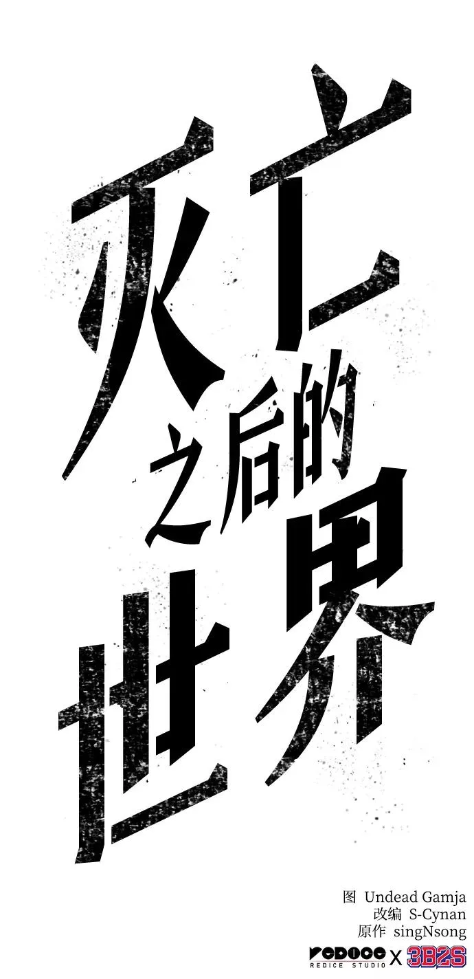 第13话92