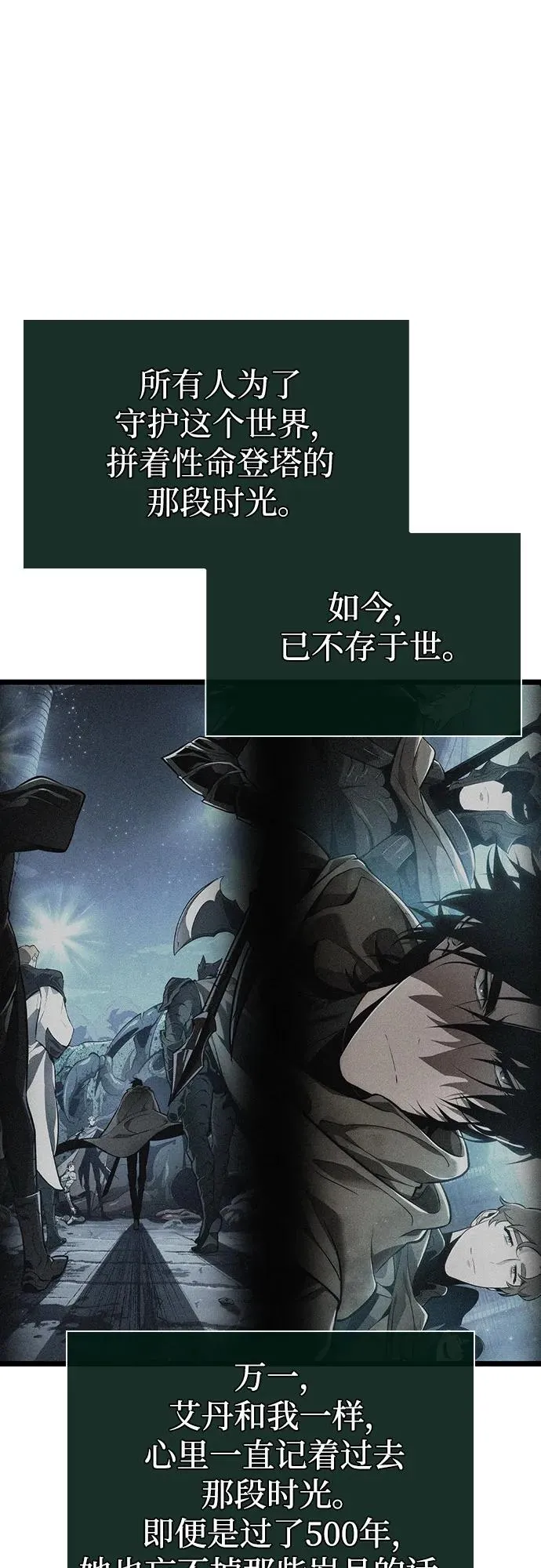 第107话61