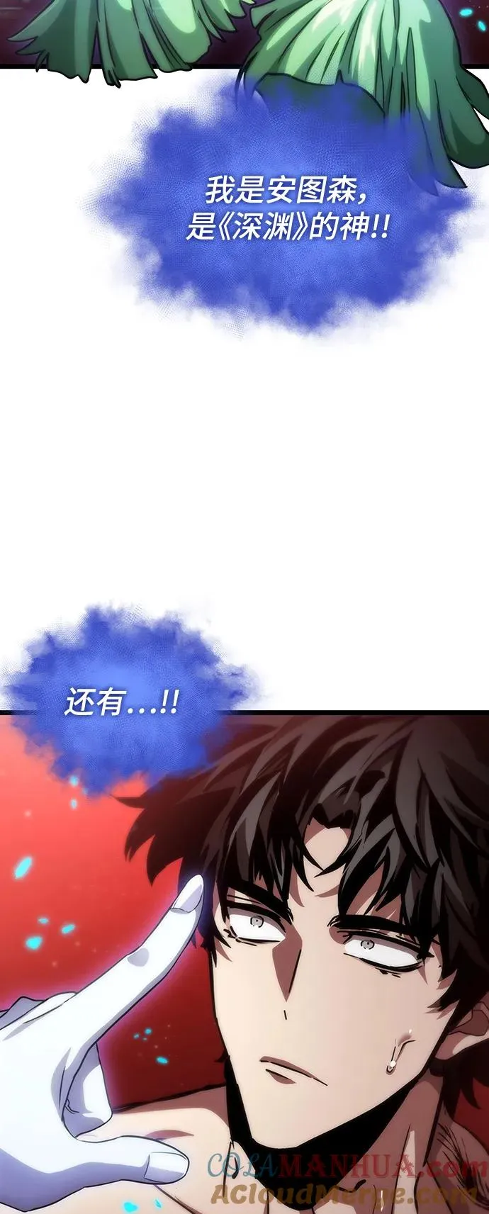第91话100