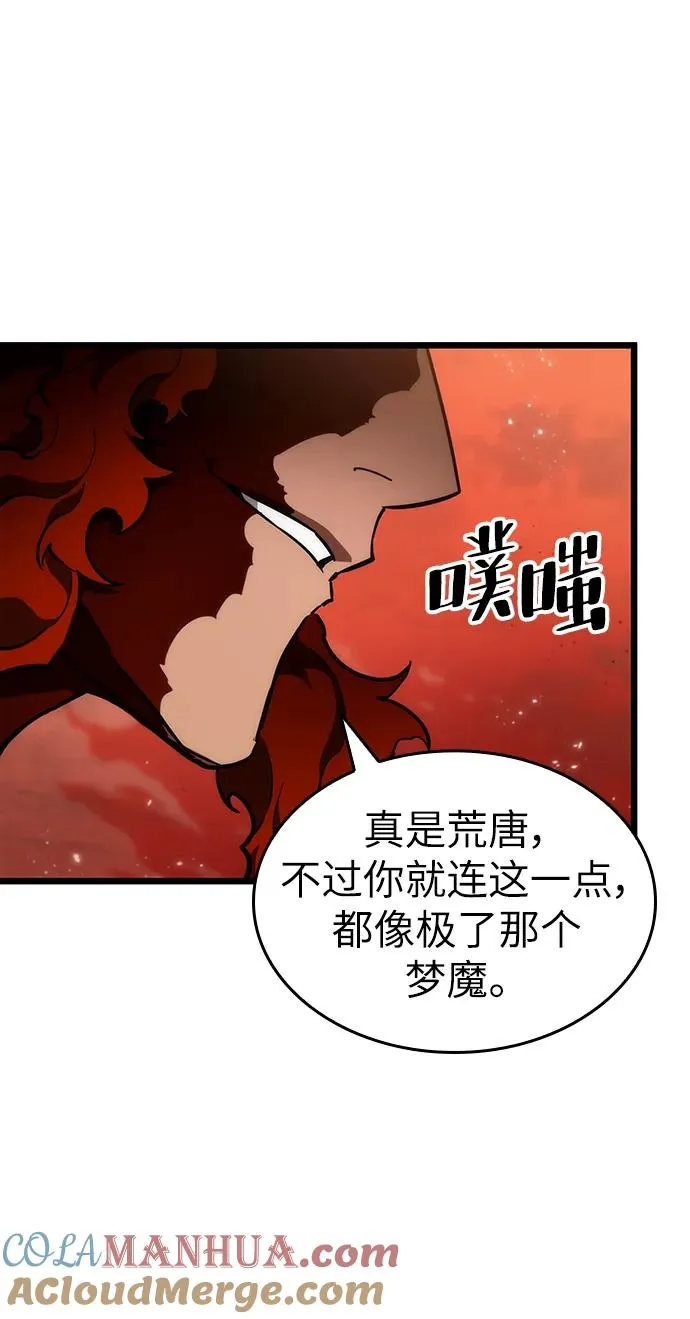第70话64