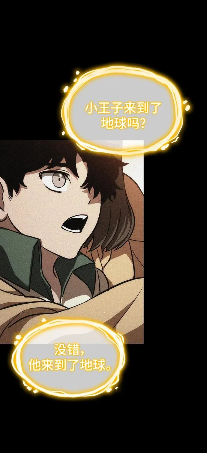 第76话49