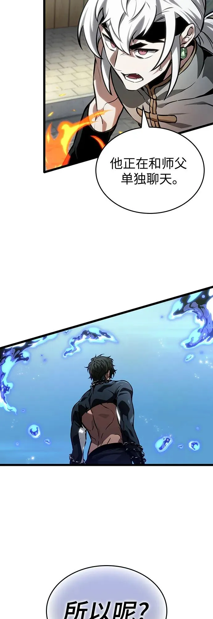 第144话47
