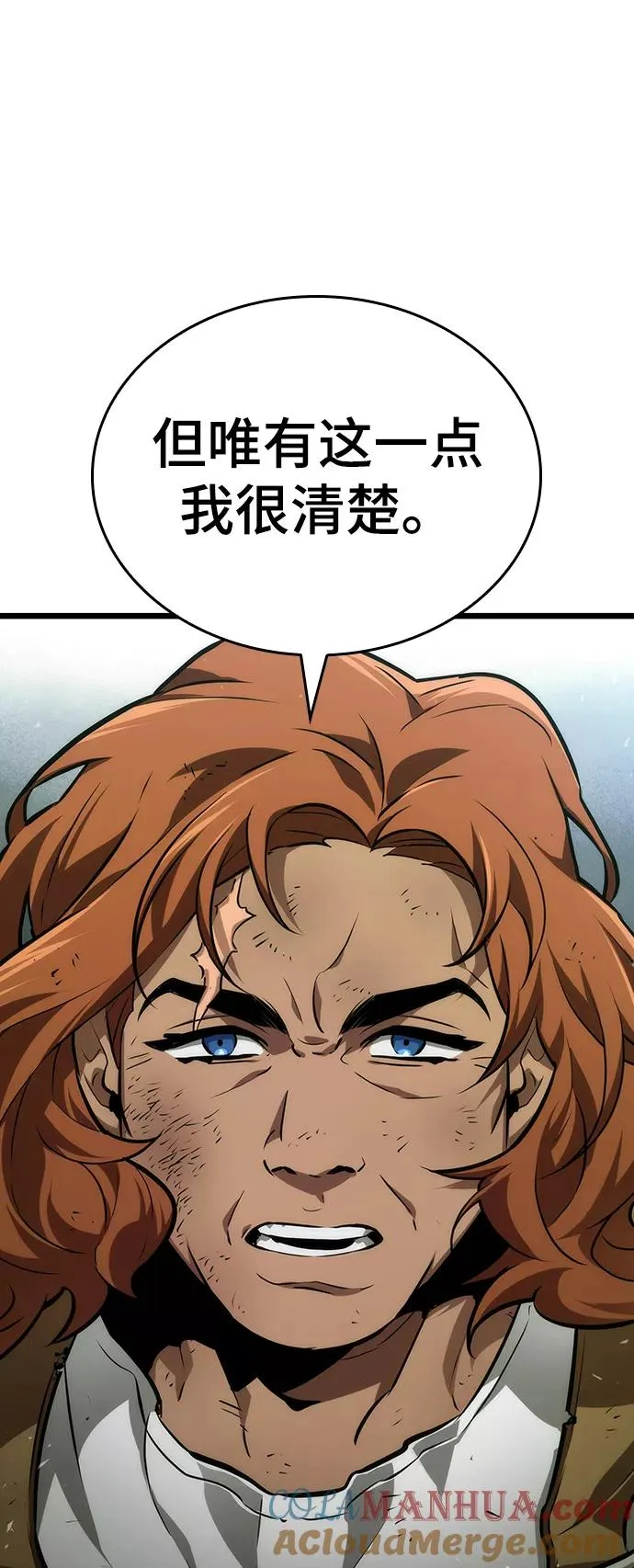 第20话45