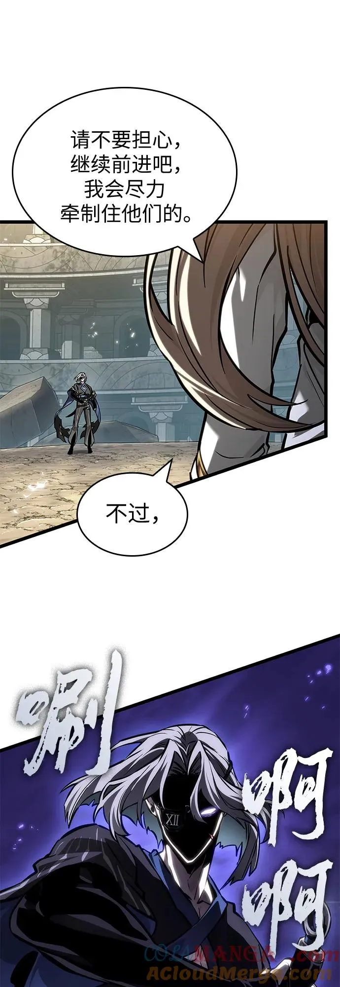 第153话12