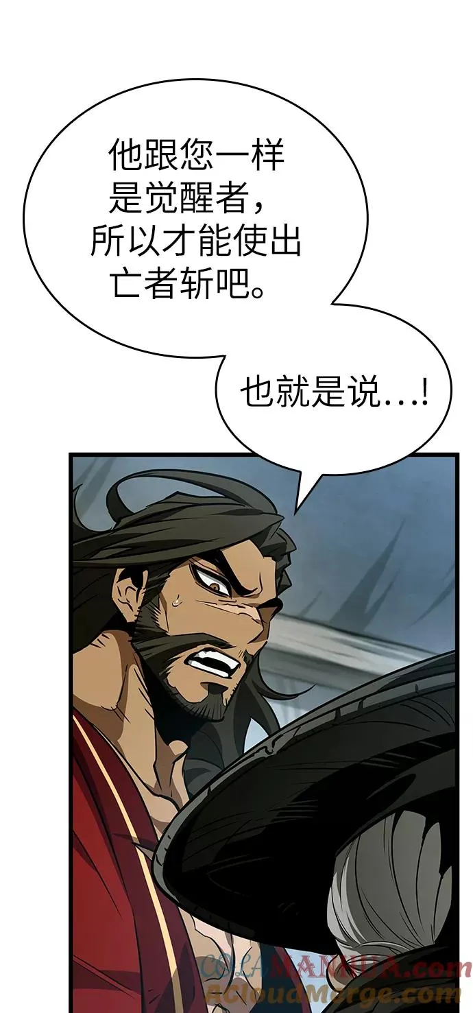 第22话60