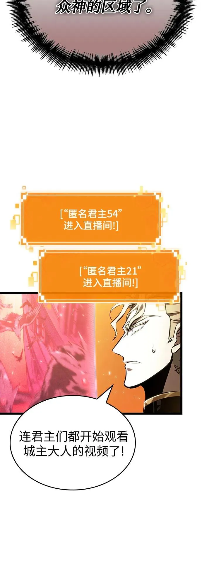 第125话14